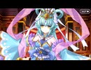 【Fate/Grand Order】踊るドラゴン･キャッスル！ ～深海の姫君とふたつの宝玉～ 第2節