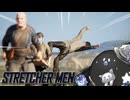 救うか...「命」｜STRETCHER MEN