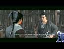 気ままにローニン_#86【Rise of the Ronin】