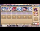 モンスター娘TD　ばーにんぐりみっとうぉー・Z　EX4（Eレア以下）