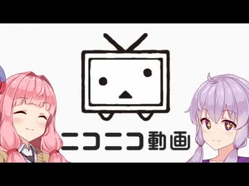 ニコニコ復活島根から緊急収録