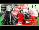 【MUGEN】ゲーセンに集え！見覚えのある奴が大体友達杯 part4【狂最上位】