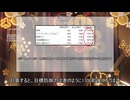 【原神】千織の目標防御力【防御力】