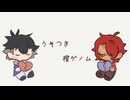 【歌うVOICEVOX】うそつき×橙ゲノム【龍朱】