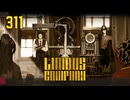 【プレイ動画】バス旅Part311【Limbus Company】