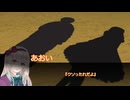 桜塩宝花15【クトゥルフ神話TRPG】男の娘と堕ちた百合豚が行く小旅行【桜塩宝花】#15