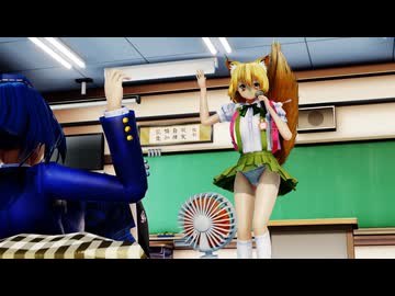 【ＭＭＤ】夏のお嬢さん 菅牧典　with　飯綱丸龍　【Ray-MMD1.52　ぱんつ注意】