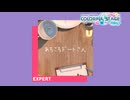 【プロジェクトセカイ】あちこちデートさん【EXPERT】