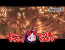ダークソウラーⅡゆかり　part20【DARK SOULS II】