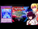 一般決闘者ダウナーマキがWCS予選1stステージをティアラメンツで頑張ってプレイ#386