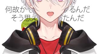 【ショートサイズアカペラ】ドーナツホール【歌ってみた】