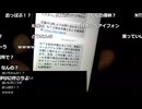 #七原くん 20240804「車清掃業一か月」米有後編HD(2か月ぶり配信,YTL2回目,手洗い洗車,熱中症で2回倒れ,月12万,車清掃業でも職場荒らし客激怒,先月26日〜ズル休み中,ハロワで求職中)