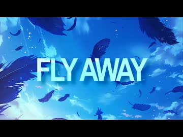 FLY AWAY (feat.初音ミク)