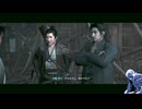 気ままにローニン_#87【Rise of the Ronin】