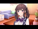 【ソフトウェアトーク劇場】年下幼馴染の花梨が土日だけ泊りに来た