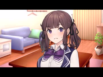 【ソフトウェアトーク劇場】年下幼馴染の花梨が土日だけ泊りに来た