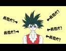 【手描き】㋰l責亻壬集I合亻本【ojr丸】
