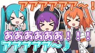機械少女は叫びたい