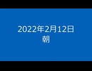 ぶっこわしカーリングCRAZYクリア61～70