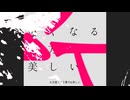 コピーアンドペースト - ひらぎ｜ｃoｖeｒ 烏星