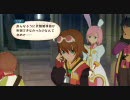 TOV ヴェスペリアを生ぬるくプレイ part62 「予想屋の仕事」