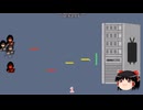 サーバー攻撃からニコニコ動画を守るゲーム【自作ゲーム/unityroom】