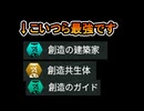 準知的生物を創造する国是が強すぎる3.12.5【ステラリス】