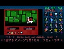 (MSX1) ドラゴンスレイヤー2 ザナドゥ RTA / Dragon Slayer 2: Xanadu RTA in 27:03 (2022 WR)