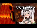 ンﾞホﾞッﾞッﾞッﾞ♡しのカービィﾞクﾞッﾞッﾞッﾞ♡64【Part12】