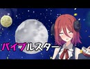 ンﾞホﾞッﾞッﾞッﾞ♡しのカービィﾞクﾞッﾞッﾞッﾞ♡64【Part13】