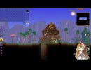 素人テラリアンギャラ子 トリウムマルチ【１】