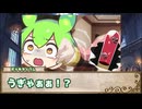 【ケダモノオペラ】ノリと勢いだけのケダモノ達のTRPG 【ゼンマイ仕掛けの蒸気鯨】part３