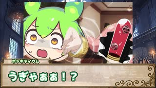 【ケダモノオペラ】ノリと勢いだけのケダモノ達のTRPG 【ゼンマイ仕掛けの蒸気鯨】part３