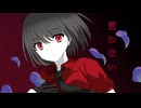 【ボカロオリジナル曲】瞳孔【夏色花梨】
