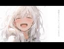 『神様なんていないって知ったあの日』歌ってみた。雨咲ここあ