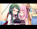 ずんちゃんにだいしゅきホールドを教わる茜ちゃん