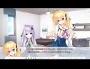 【セレクトオブリージュ】実況初心者が“セレオブ”実況してみた part3【体験版】