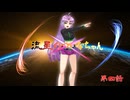 【ついなちゃん】流星のついなちゃん　ー　第四話【ソフトウェアトーク劇場】