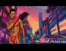 アナルアサシン.citypop