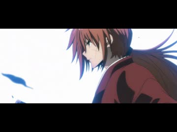 【第二期】「るろうに剣心 －明治剣客浪漫譚－ 京都動乱」第2期第1弾PV