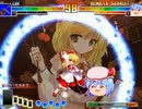 【MUGEN】魔物使いにあこがれてトーナメント Part2