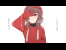 【UTAUカバー＆UTAU音源配布】三日月ステップ【九重 石音】