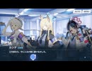 【実況】Say-Bing!ヴァルキューレ水着学校　part1