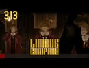 【プレイ動画】バス旅Part313【Limbus Company】