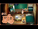 UFO -A day in the life-〃タコ型気味な実況プレイ 11