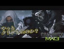 【CoD:MW3】待ちエイムしかできないアクション下手のCoD　第35回