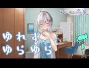 【嘘から始まる恋の夏】否定的な【実況プレイ】Part30