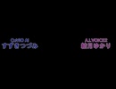 ぼ(広)サウンドオンリーショート「すずきの素人料理 ～アイス～」