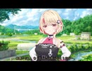 何処だここは【ソフトウェアトーク劇場】
