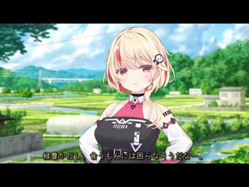何処だここは【ソフトウェアトーク劇場】